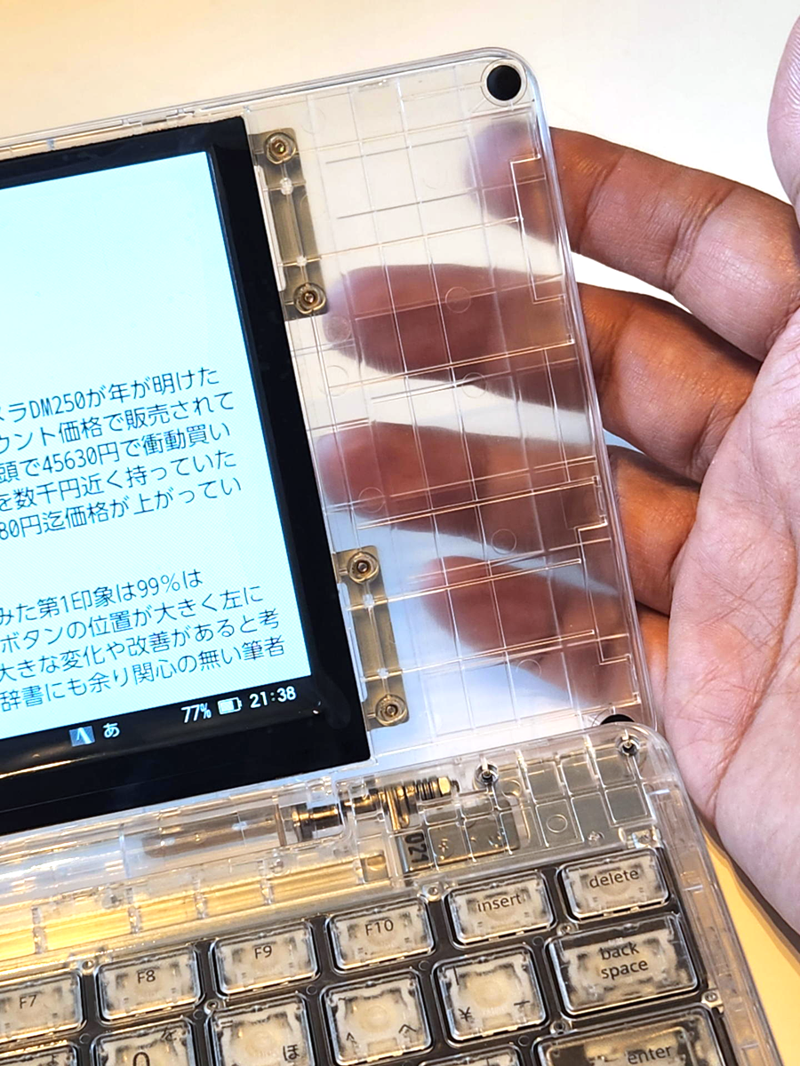 生誕15周年 限定200台しかない「ポメラ」DM250X Crystalを衝動買