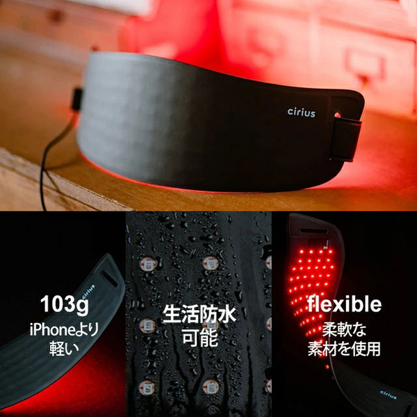 ASCII.jp：筋肉層から温めほぐす「近赤外線LEDベルトPRO」