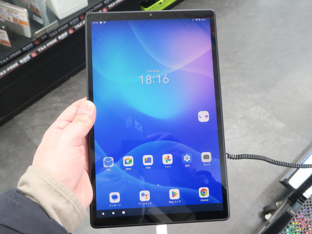 2万円切りのWUXGAディスプレーの10.3型未使用品タブレット「Lenovo Tab