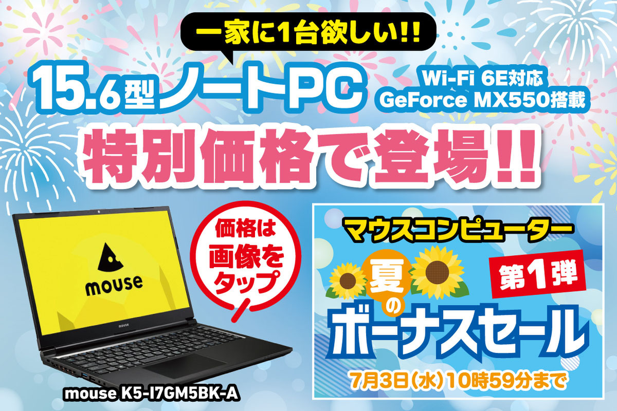 ASCII.jp：グラフィック内蔵でワンランク上の性能の実用15.6型ノートに