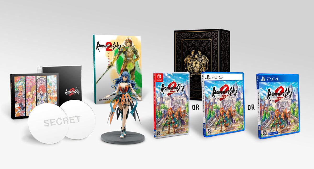 ロマンシング サガ2 リベンジオブザセブン』Switchダウンロード版の