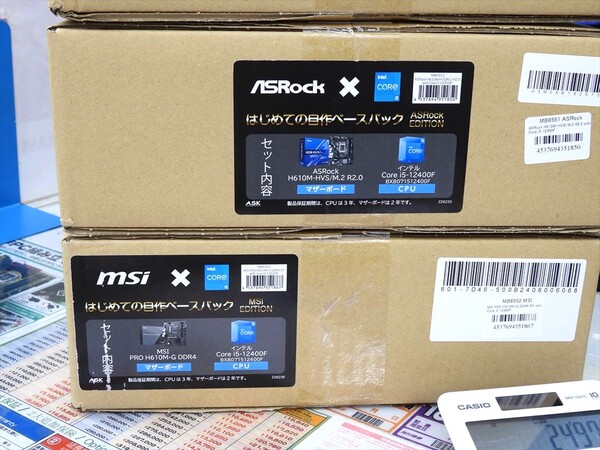 ASCII.jp：「Core i5-12400F」と対応マザーのお買い得セットが入荷