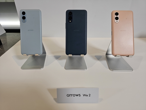 ASCII.jp：【格安スマホまとめ】復活FCNTの「arrows We2／We2 Plus」が