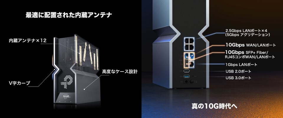 TP-Link、世界初という“クアッドバンド”対応Wi-Fi 7ルーター「Archer