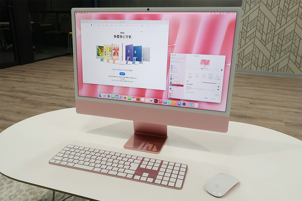 ASCII.jp：【可愛すぎる】ピンクのM4 iMacが編集部に到着 全部がピンク