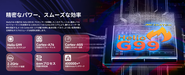 ASCII.jp：Amazonブラックフライデーで、Teclastが14型タブレット「T70