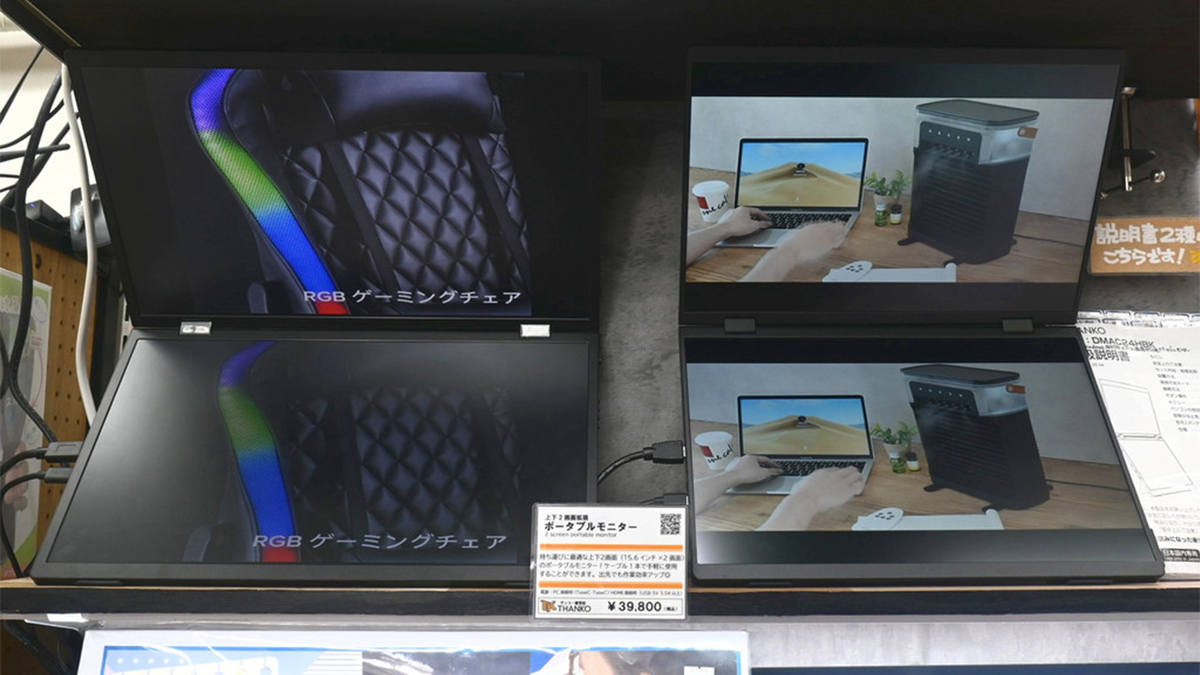 ASCII.jp：14型フルHDのディスプレー×2を使える、折りたたみ2画面の