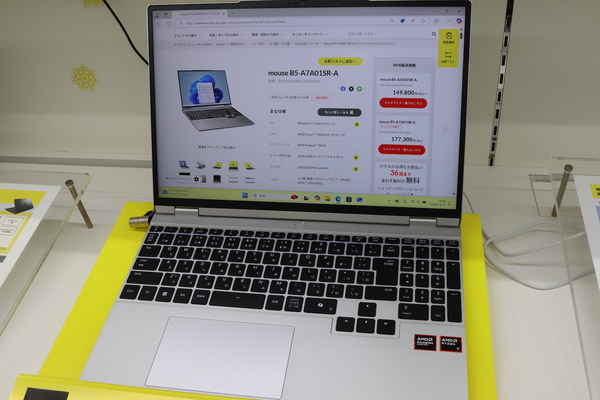 ASCII.jp：普段使いはこういうのでいい 広い作業画面が快適なノートPC