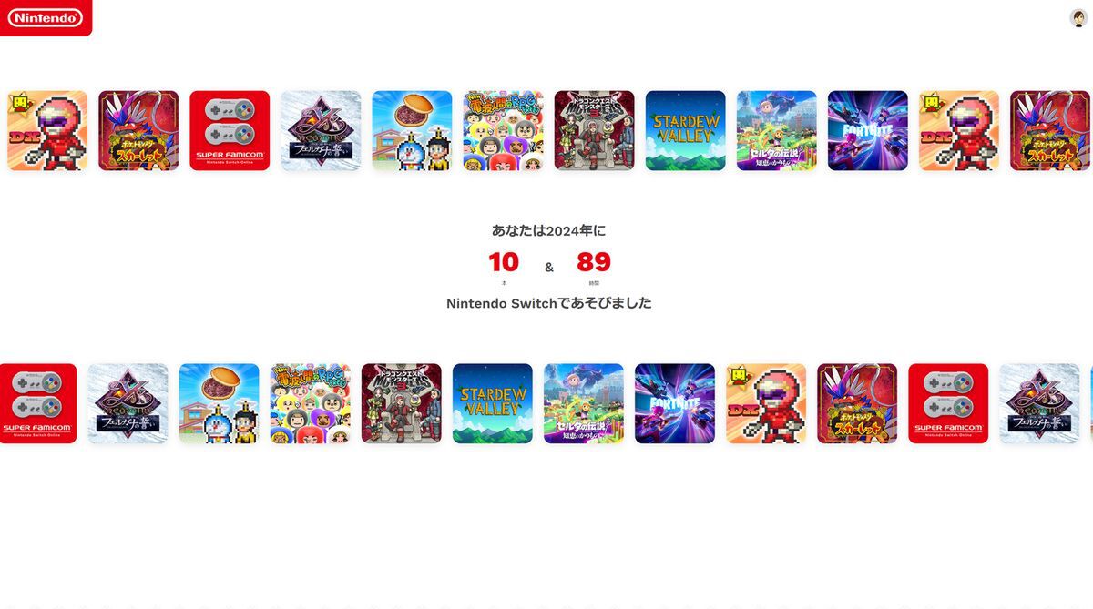 私の総プレイ時間は1500時間です PS、Steam、Xbox、Nintendo Switch