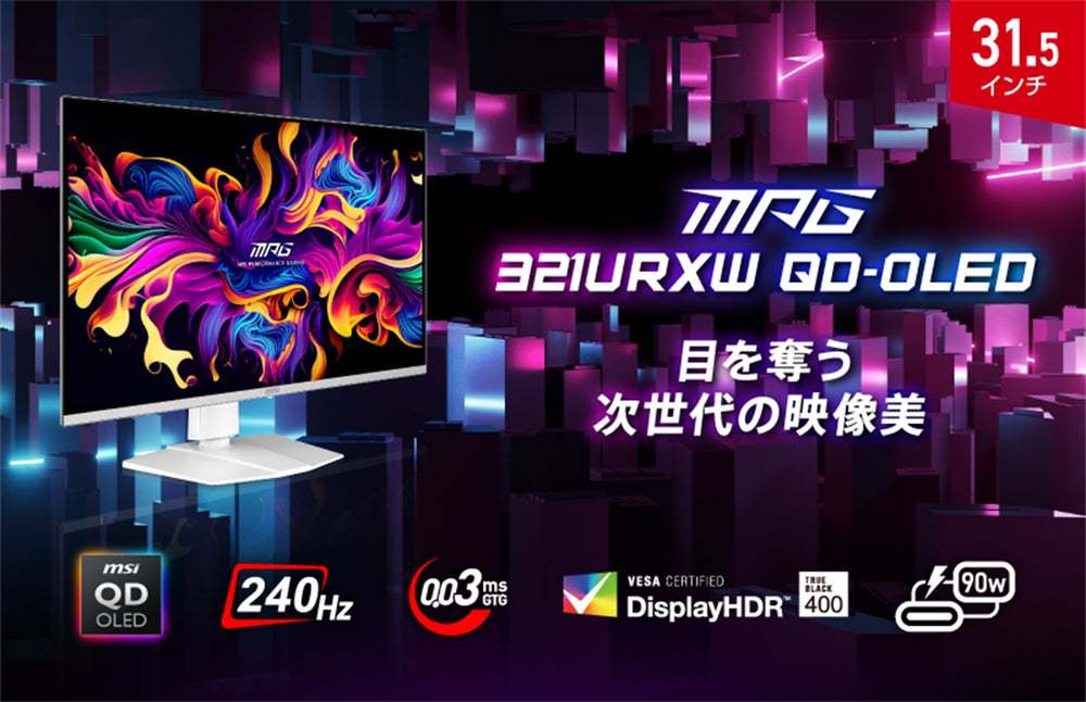 ASCII.jp：MSI、QD-OLEDパネル搭載の新しい4Kゲーミングモニターを発表