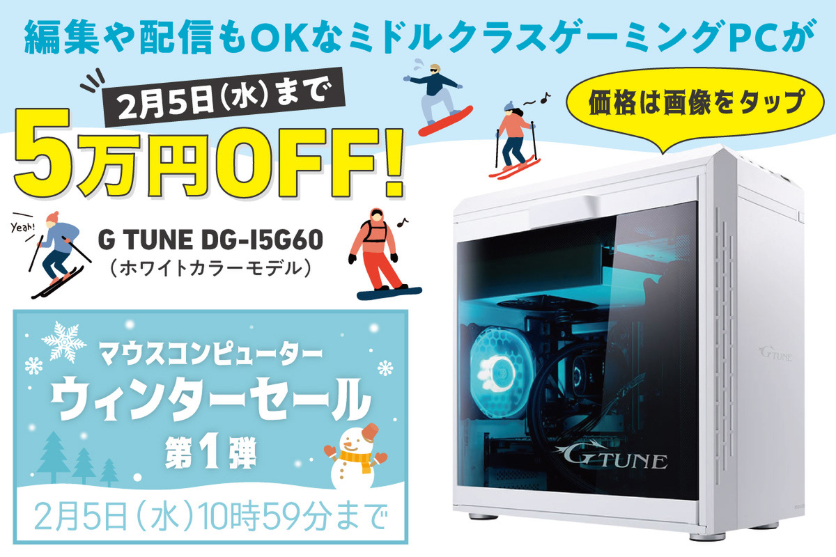 ASCII.jp：【ゲーミングPC初心者必見】2025年の今、1台目に最適な