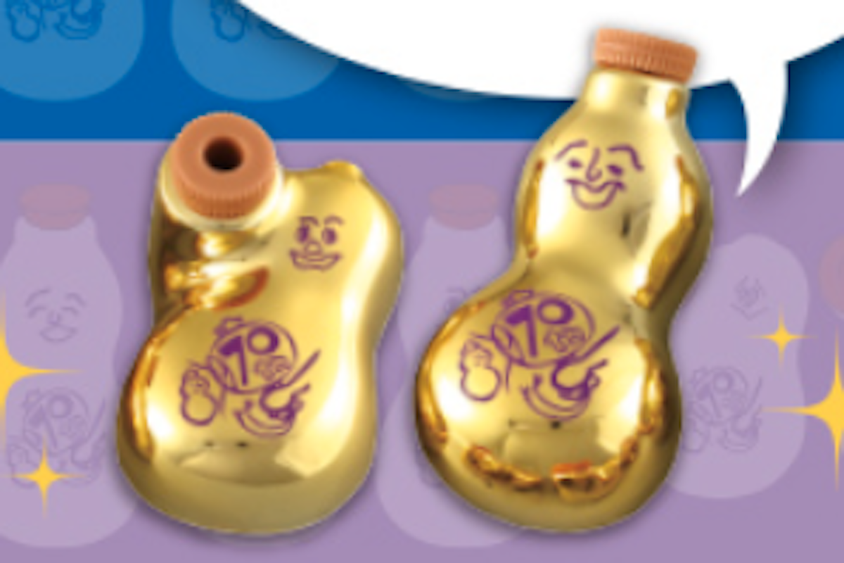 ASCII.jp：【崎陽軒】超レア！「金色ひょうちゃん」が今なら入っている