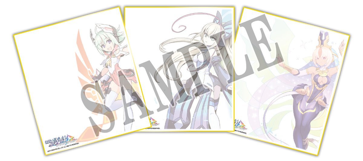 蒼き雷霆 ガンヴォルト トライアングル エディション』パッケージ版