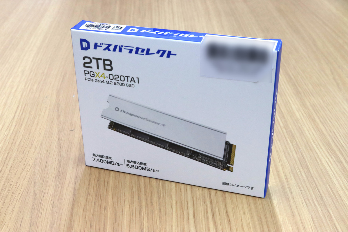 1万7480円でGen4接続の上位クラス、白色ヒートシンクも付属した