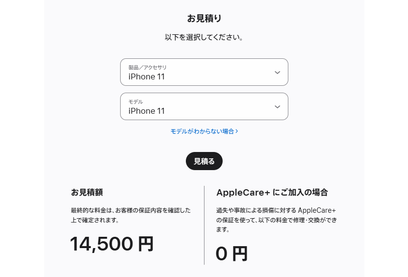 iPhone 11でiOS 26は案外普通に動く！ それでも買い替えを考えるなら