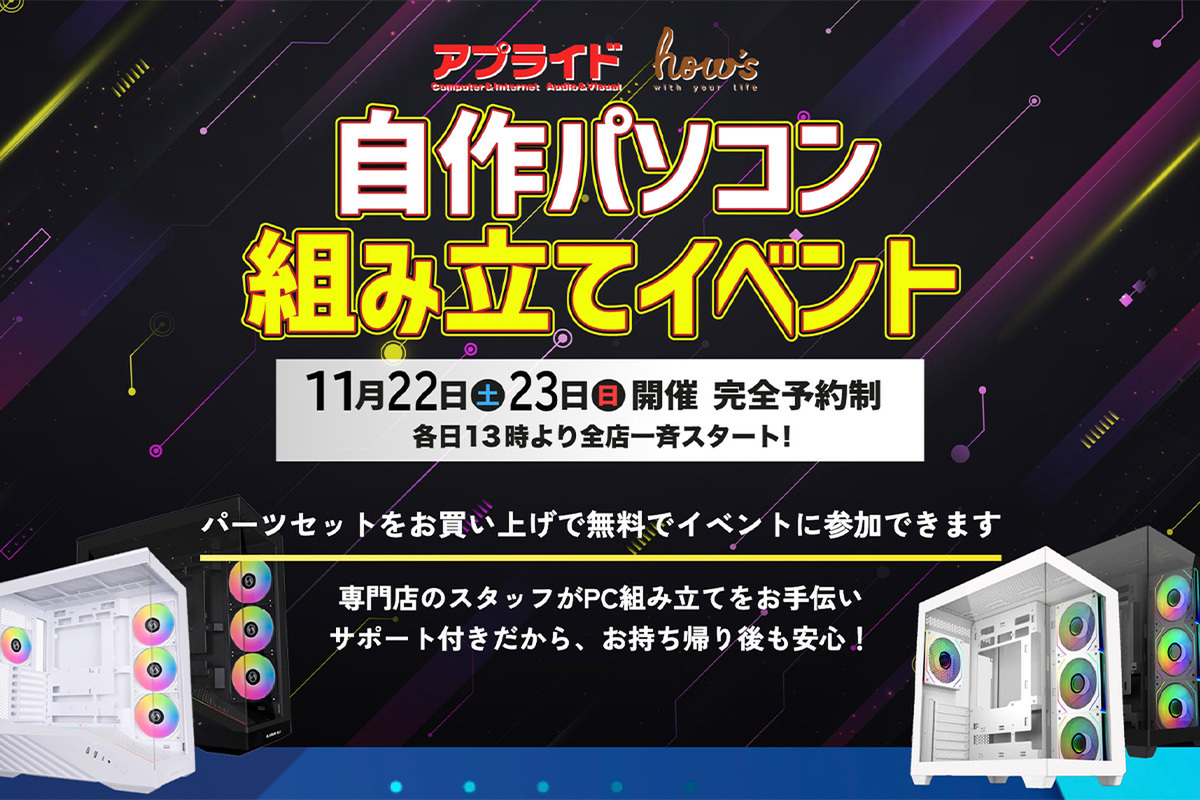 ASCII.jp：メモリー高騰の今この価格はスゴイ。Ryzen 5＆Radeon RX