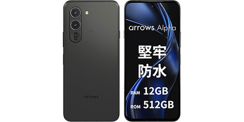 ASCII.jp：耐衝撃＆防水・防塵スマホ「arrows Alpha」が1万円以上お得