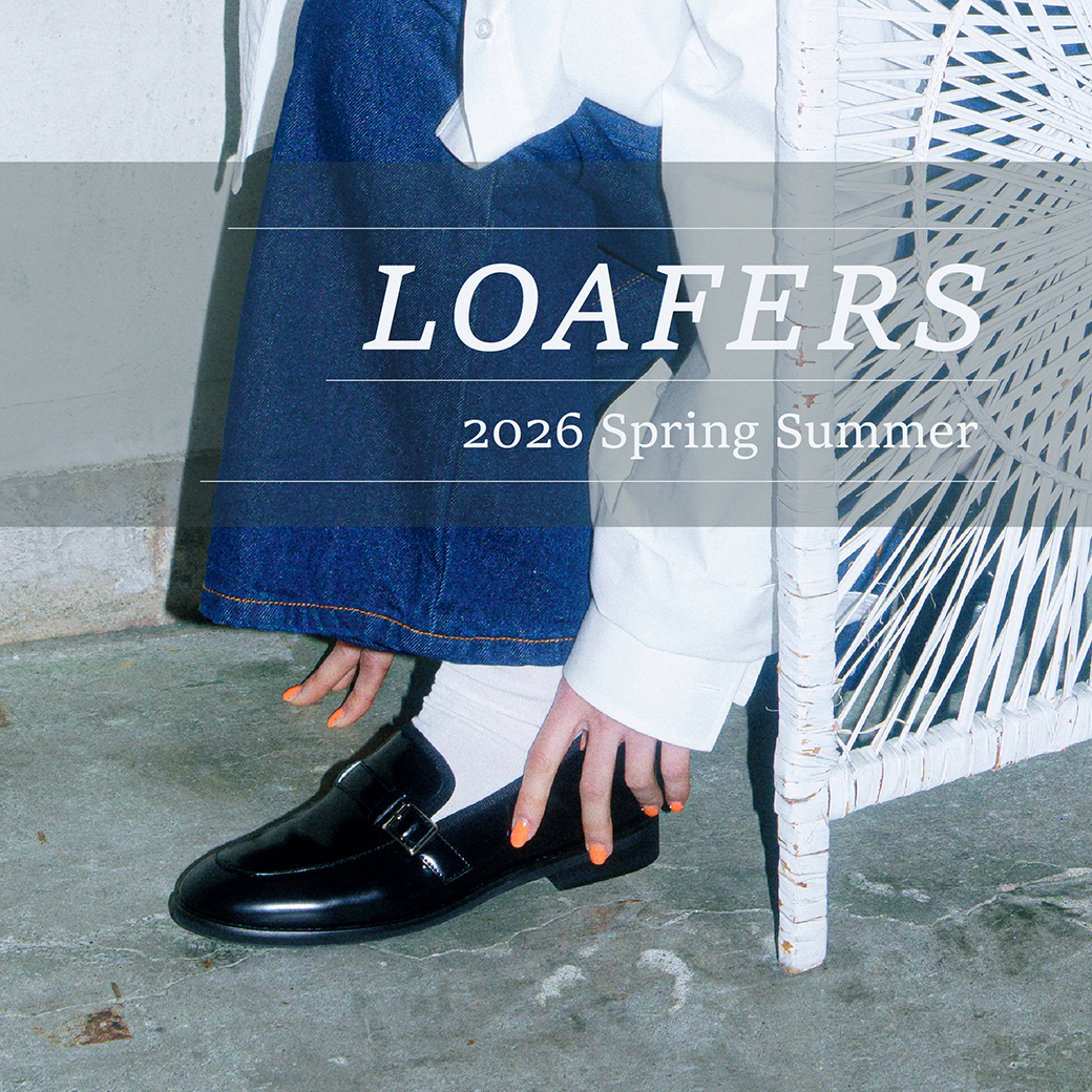 今から履ける秋色ローファー｜2025秋冬 | あしながおじさん / cavacava