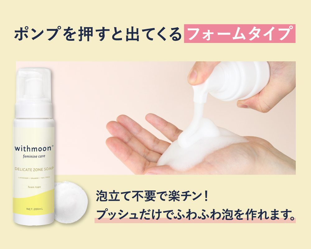 アシュラン フォーミィウォッシュ380ml ポンプセット アシュラン