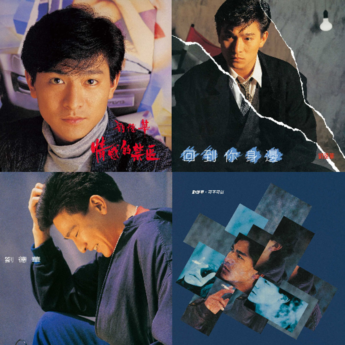 劉徳華（アンディ・ラウ）初期アルバム4タイトルが180g重量盤アナログ