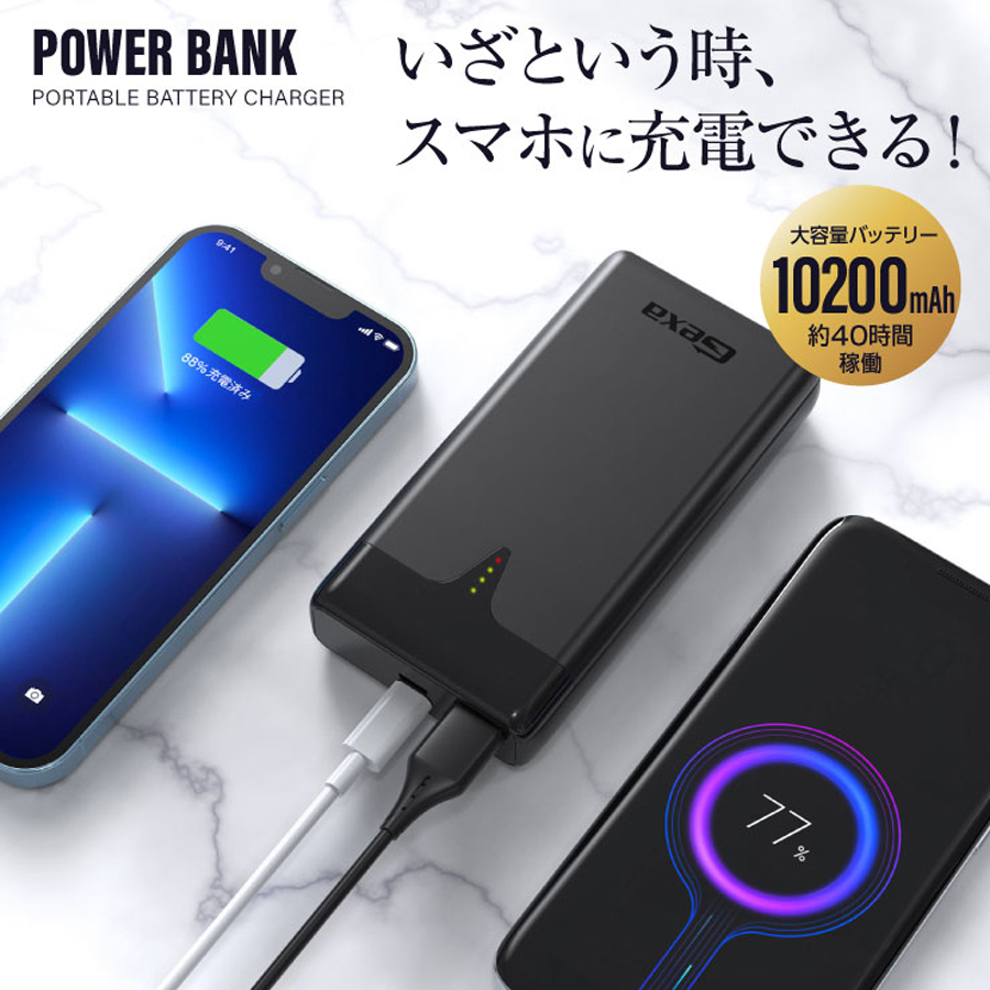 GX-110 | 4K録画対応モバイルバッテリー擬装(偽装)小型カメラ【SALE