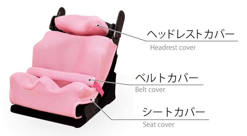 シュクレN | 製品紹介 | アシスト│シュクレ 大阪の姿勢保持・座位保持