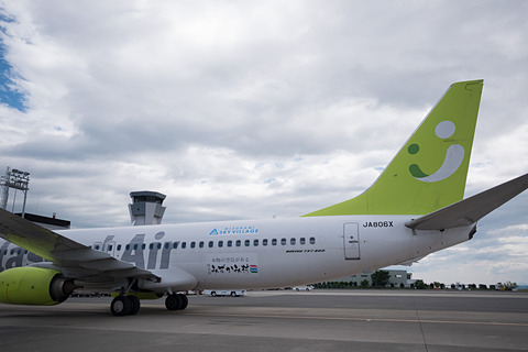 ソラシドエア、“本物の空気と水がある”熊本県水上村のPR機「水上スカイ