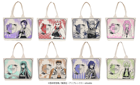 鬼滅の刃、“柱”をデザインしたトートバッグ8種発売 胡蝶しのぶ、煉獄杏