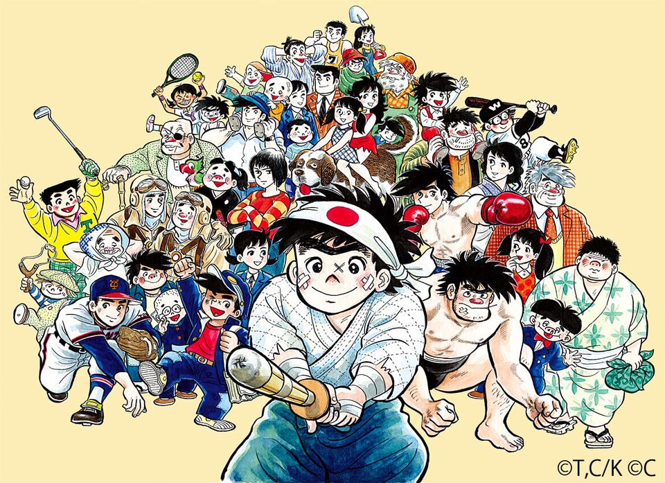 スポーツ漫画の祖・ちばてつや版画展。「あしたのジョー」直筆イラスト