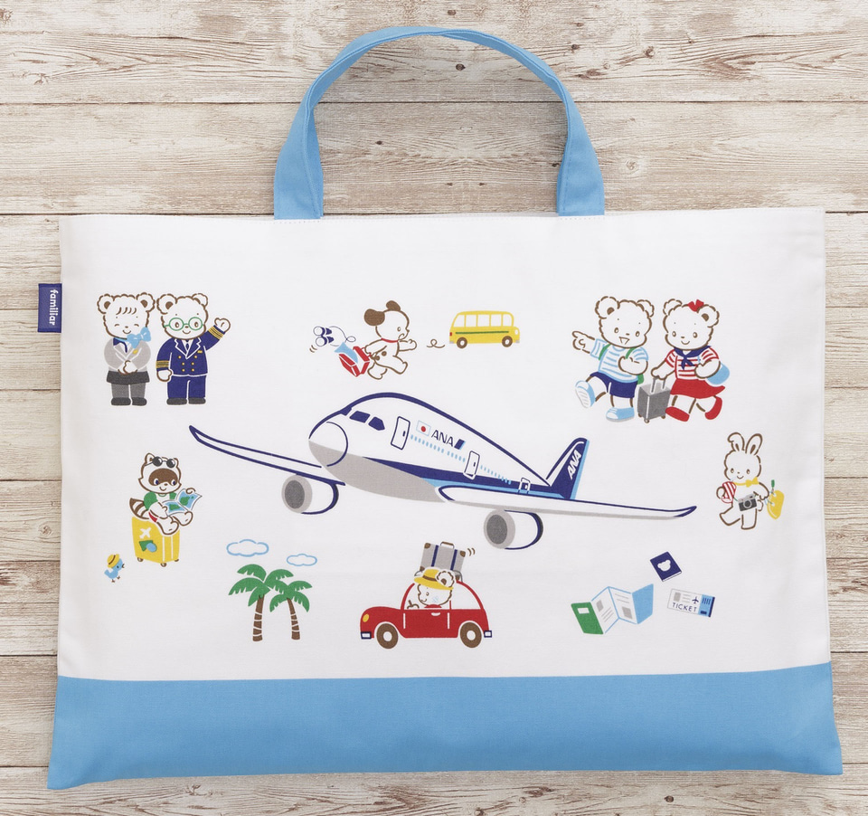 ANA×ファミリア、コラボ第2弾。子供用レッスンバッグ/Tシャツ/巾着
