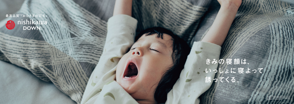 羽生結弦のあくび写真で思わず眠たくなる、東京メトロ日比谷線