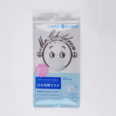 ミスチル×鼻セレブのマスク/ティッシュ。5年ぶりの再コラボでツアー