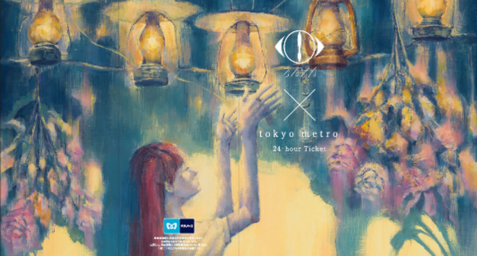 ヨルシカ『幻燈』帯あり ヨルシカ『幻燈』帯あり ヨルシカ/幻燈 (画集