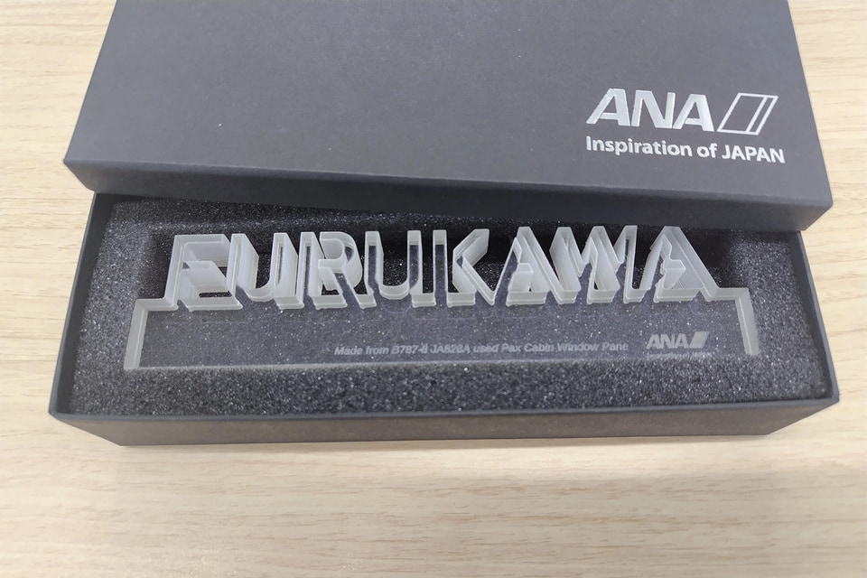 ANA、ボーイング 787の窓から作ったネームオブジェを160個限定生産