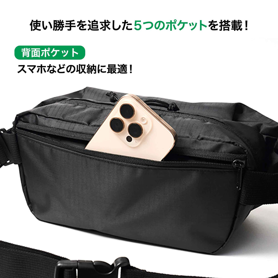 宝島社、MonoMax 2025年2月号の付録はキャプテンスタッグの5ポケット