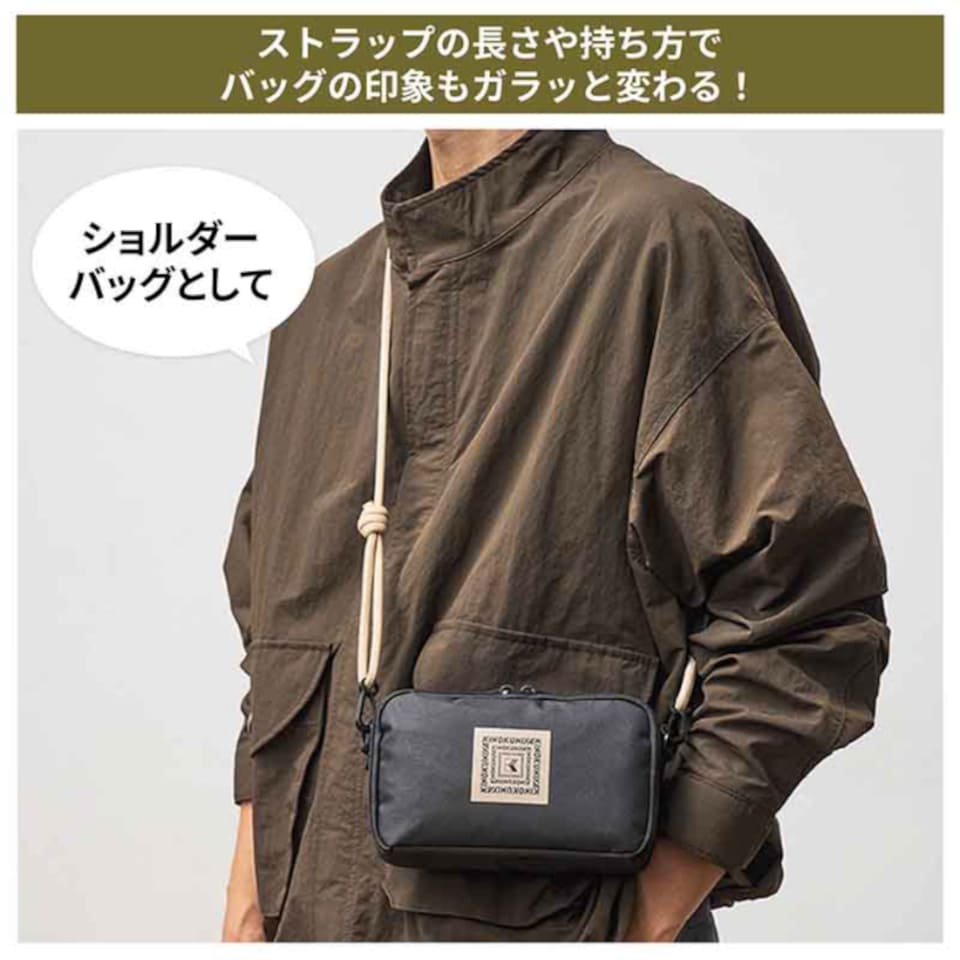 セブン限定「紀ノ国屋」お財布ショルダーバッグ付録！ 本日発売