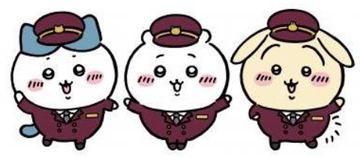 阪急電車×ちいかわ、装飾列車に添乗している3匹のBIGぬいぐるみを受注