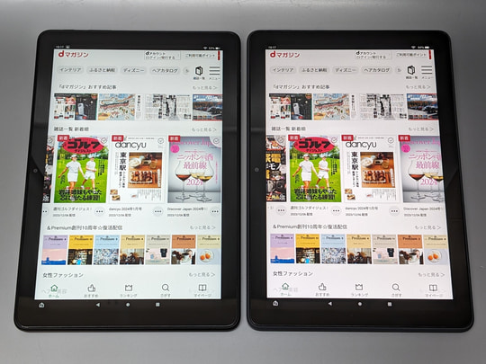 Fire HD 10」の最新モデルと旧モデル最上位機種「Plus」ではどっちが