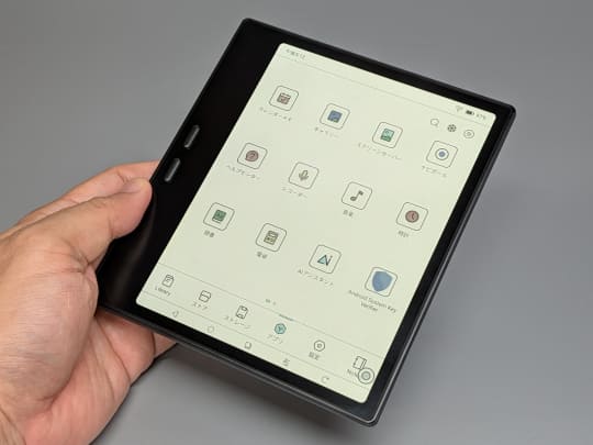 カラーE Ink採用の「Kindle Colorsoft」と同じ7型カラー「BOOX