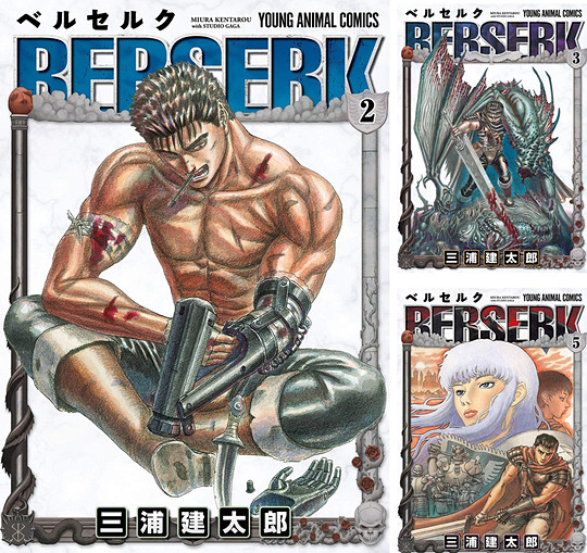ベルセルク』1～14巻が半額！ Kindleストアで『ベルセルク』40巻配信