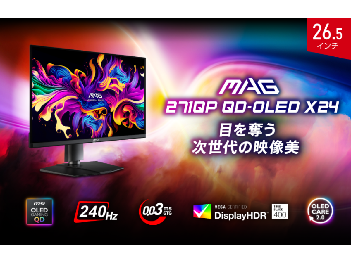 Amazonベーシック」に1万5千円切りの100Hzビジネスモニター、しかも