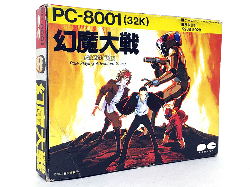 グラフィックを省いてゲーム内容をグレードアップしたPC-8001版『幻魔