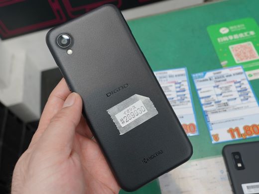 京セラの5Gスマホ「DIGNO BX2」が9,980円！未使用品が大量入荷 - AKIBA