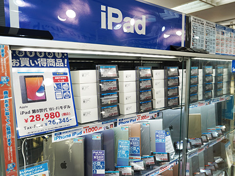 第8世代iPad Wi-Fiモデルが28,980円！中古品が大量入荷 - AKIBA PC