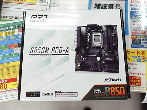 Ryzen 9000対応のmicroATXマザー「B850M Pro-A」がASRockから