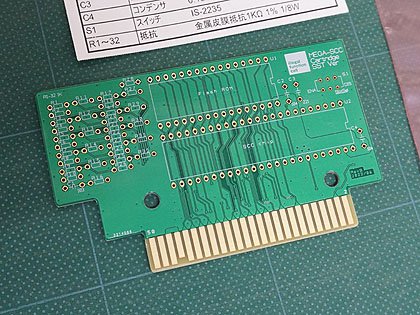 コナミのSCC音源を使って組み立てるMSX用カートリッジキット「MEGA-SCC