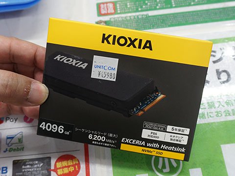 キオクシア初のヒートシンク搭載SSD「EXCERIA with Heatsink」が発売