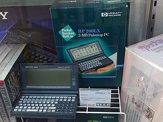 ハンドヘルドPC「HP 200LX」の“倍速化モデル”が税込3.3万円 （取材中に