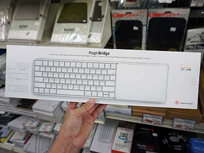 Apple純正キーボードとトラックパッドを美しく一体化できる