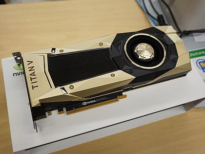 世界最高性能”をうたう「NVIDIA TITAN V」の動作デモが近日スタート